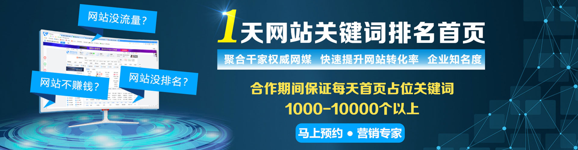 椒江百度竞价包年